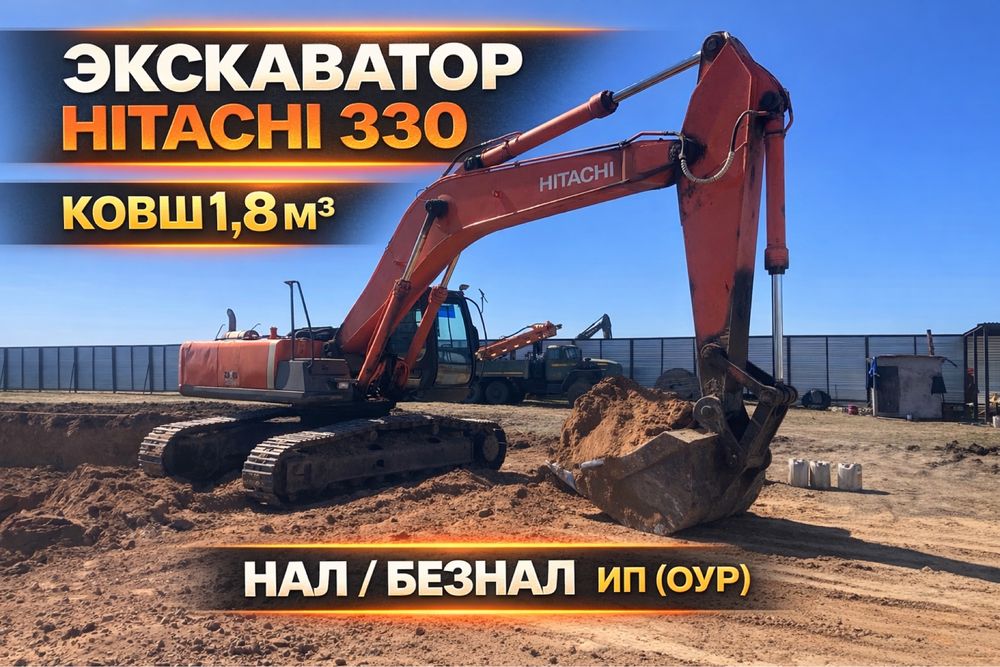 Услуги экскаватора Астана