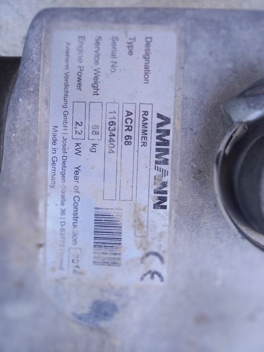 Трамбовка за частиAMMANN