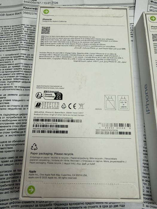 iPhone 17 Air 256gb - нови с гаранция