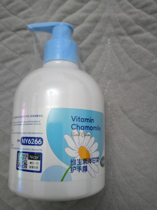 Продам крем для рук!