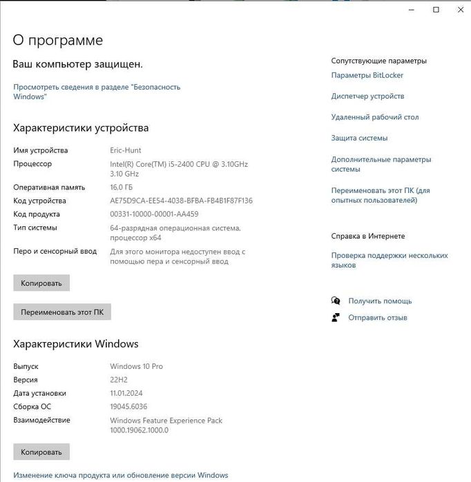 PC Komputer Offisniy