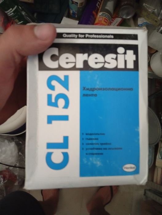 Хидроизолация за баня