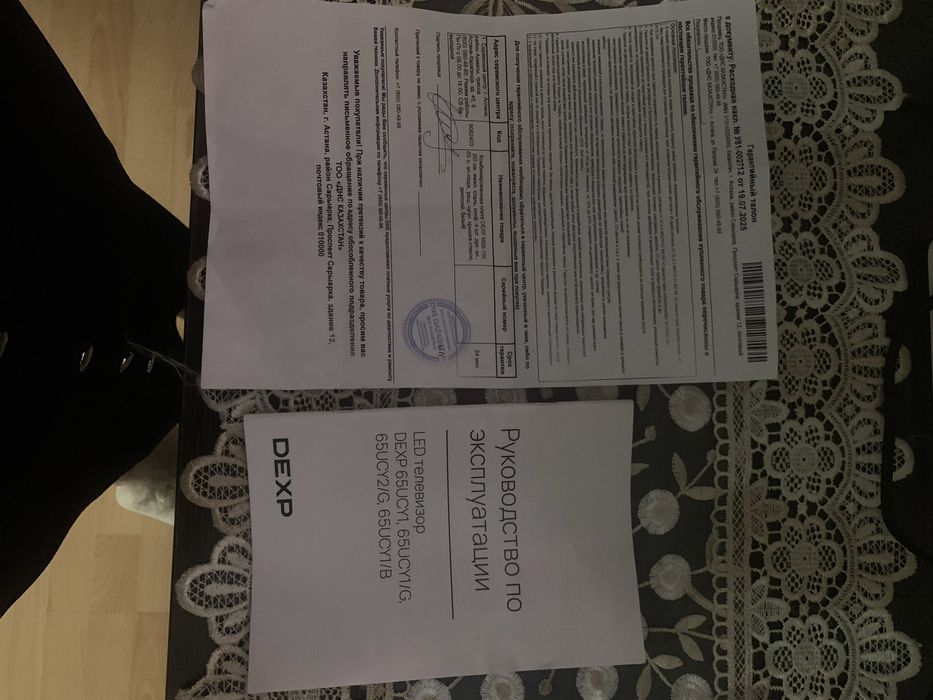 Продам телевизор