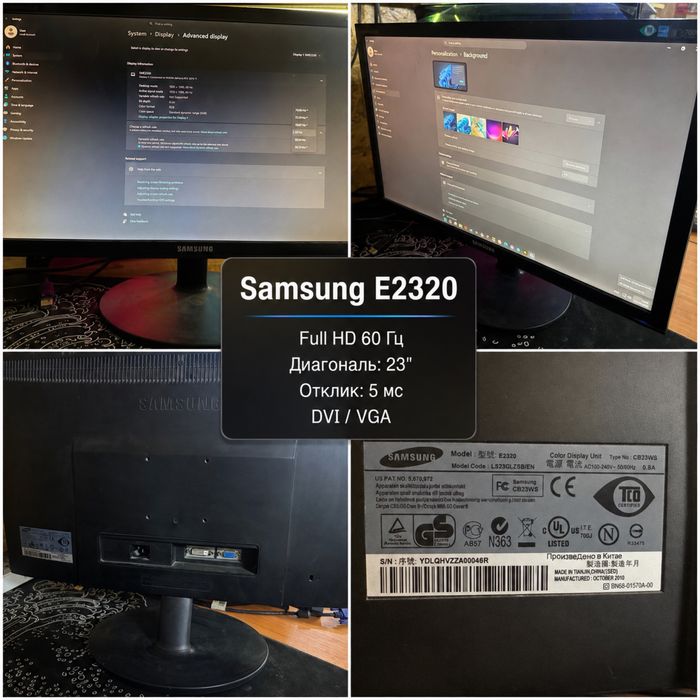 Мониторы Acer / Philips / Samsung / BenQ / Qmax
