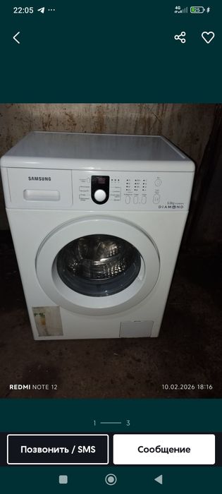 Ремонт бытовой техники