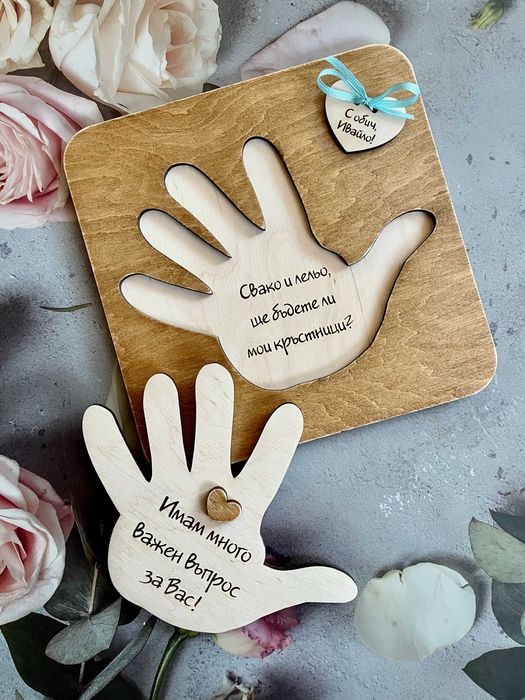 Покана за кръстници ,  подаръци магнити за гости на сватба кръщене