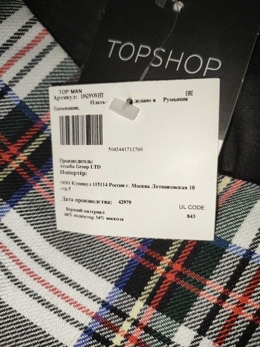 Сарафан в клетку на лето