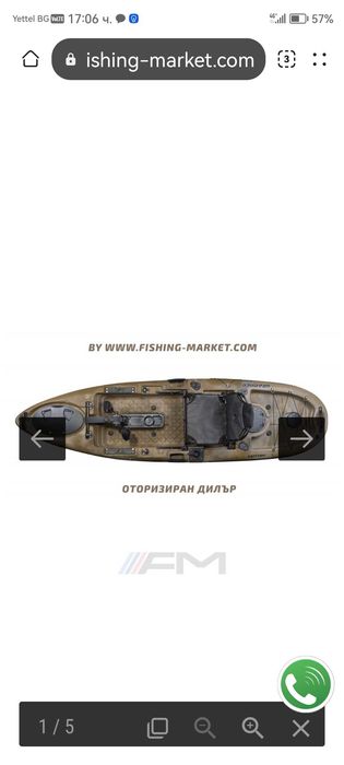 GRAPPER Риболовен каяк Catfish 10 Desert Camo - 316 cm