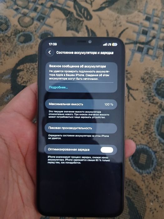 Продам  айфон 11 про макс