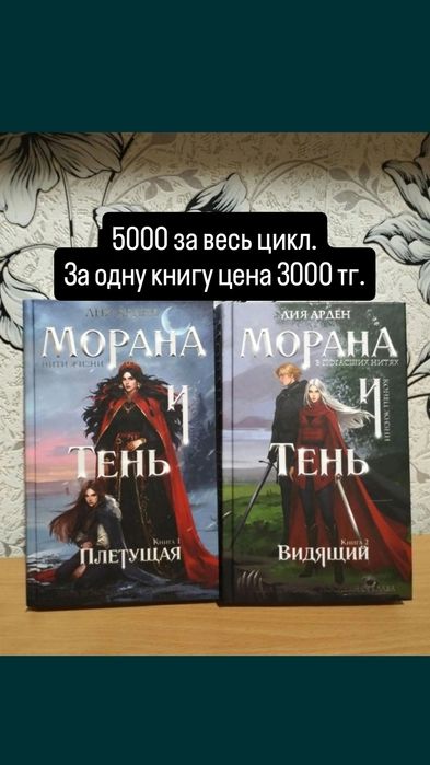 Продам книги, недорого, разные жанры