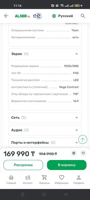 Продаю смарт телевизор самсунг