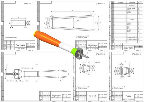 Газовая горелка своими руками чертеж Отопление: купить отопление для дома Денау OLX.uz