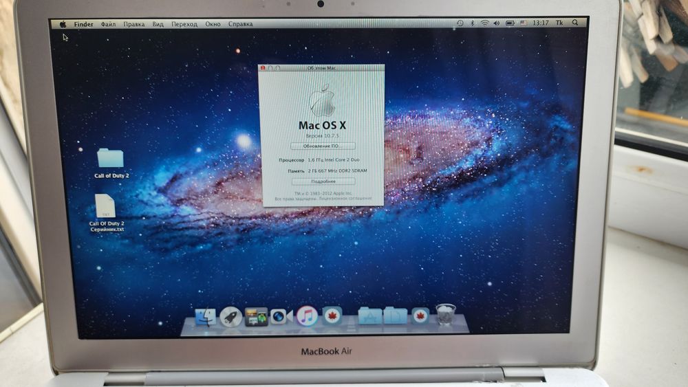 MacBook Air 2008