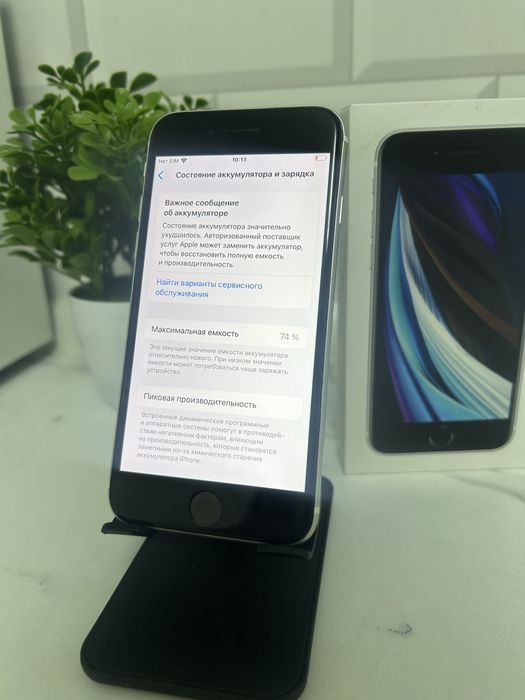 iPhone Se 64. Гб