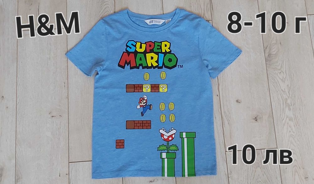 Н&М Детски тениски 4-6 г,6-8г,8-10 г