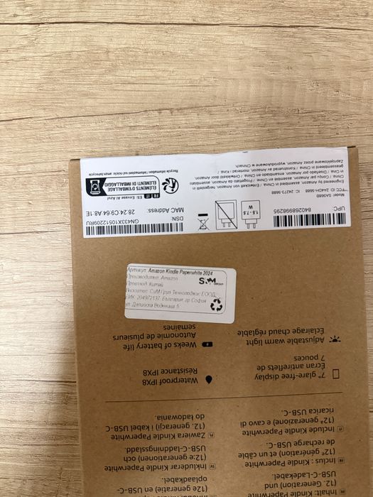 Kindle Paperwhite Gen 12