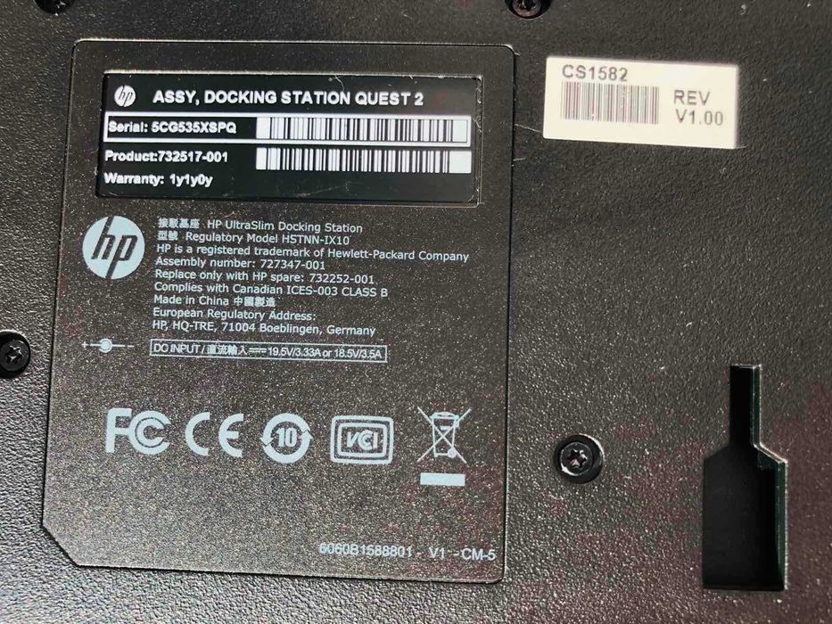 Докинг станция за HP