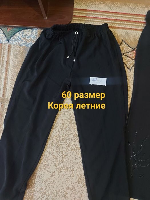 Продам женские брюки, качественные!