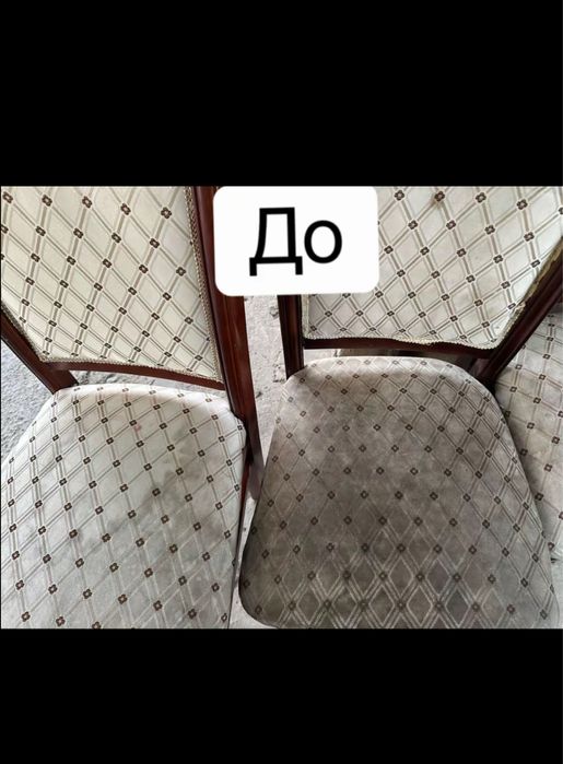 Химчистка мебели  шымкент