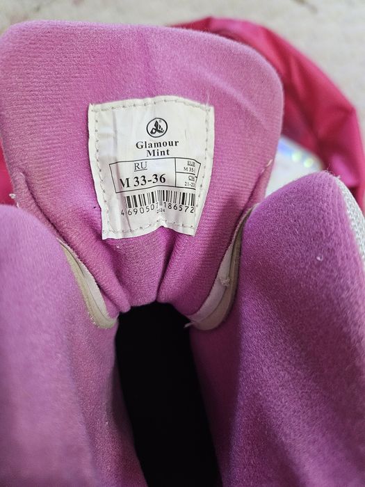 Квады-ролики раздвижные