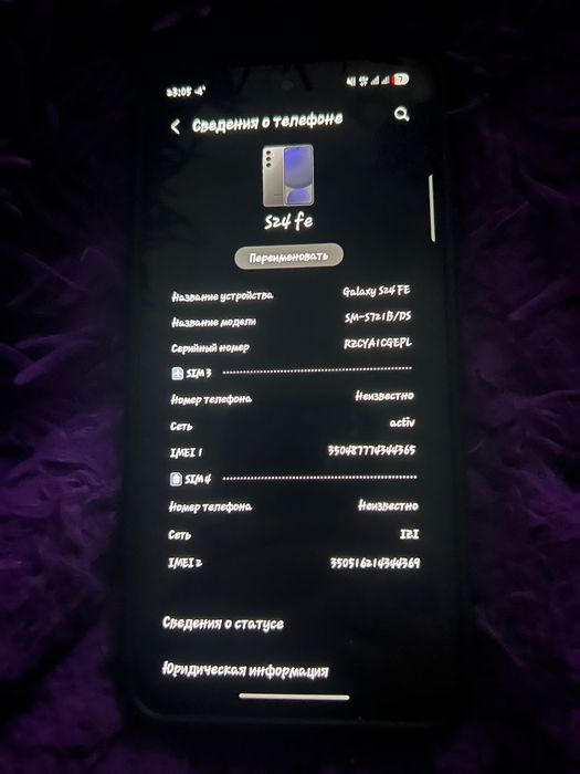 Продам либо обменяю самсунг с24фе