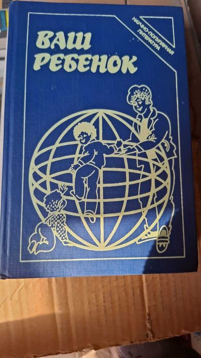 Коллекция книги !