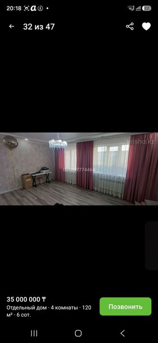 Продам частный дом