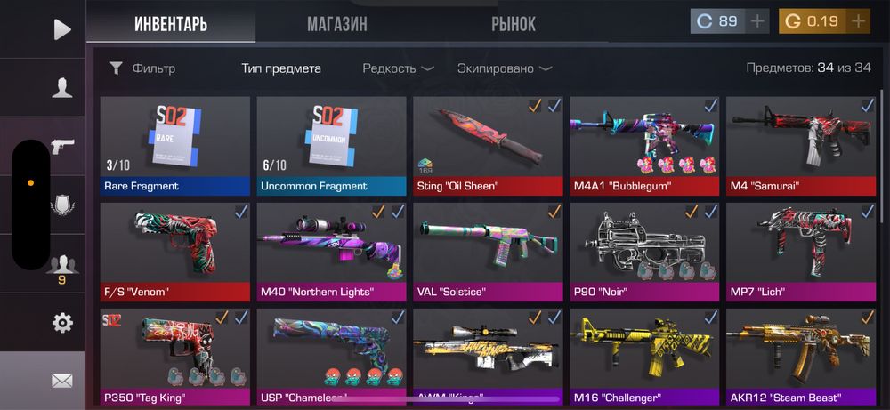 Продам аккаунт стендофф