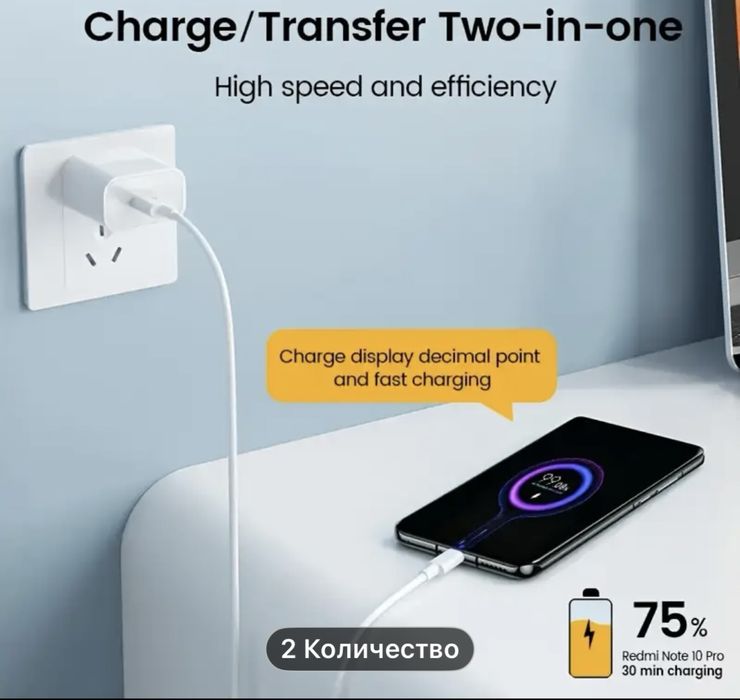 USB провод питания