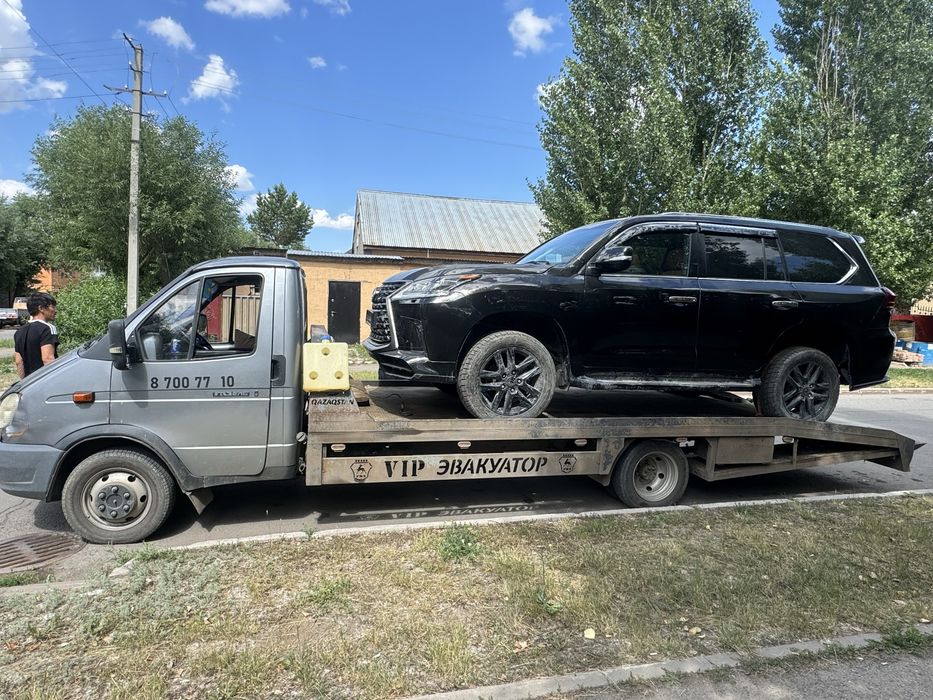 Эвакуатор.