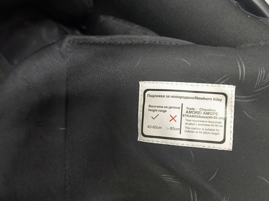 Столче за кола Чиполино