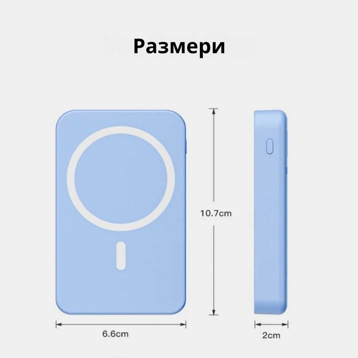 5 в 1 PowerBank Pro | Бял, Син, Бежев