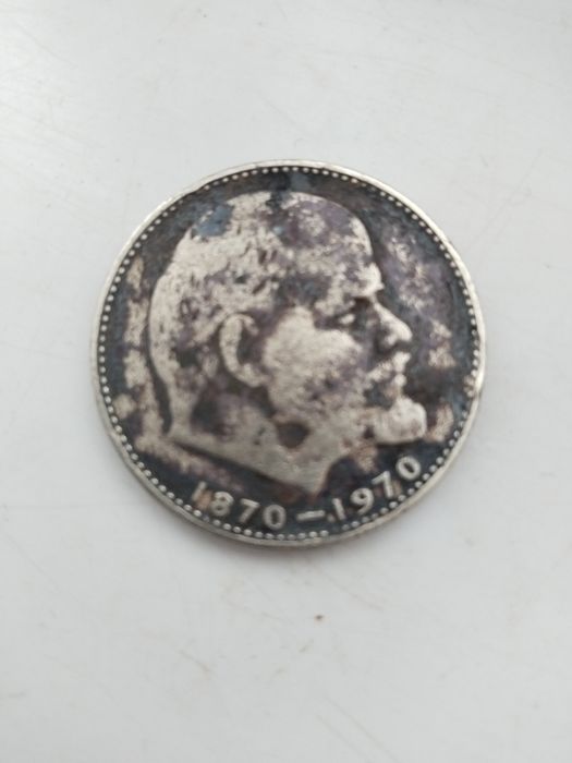 Бір рубль 1970 жылы шыққан