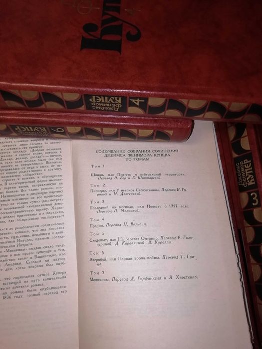 Книга-лучший подарок.