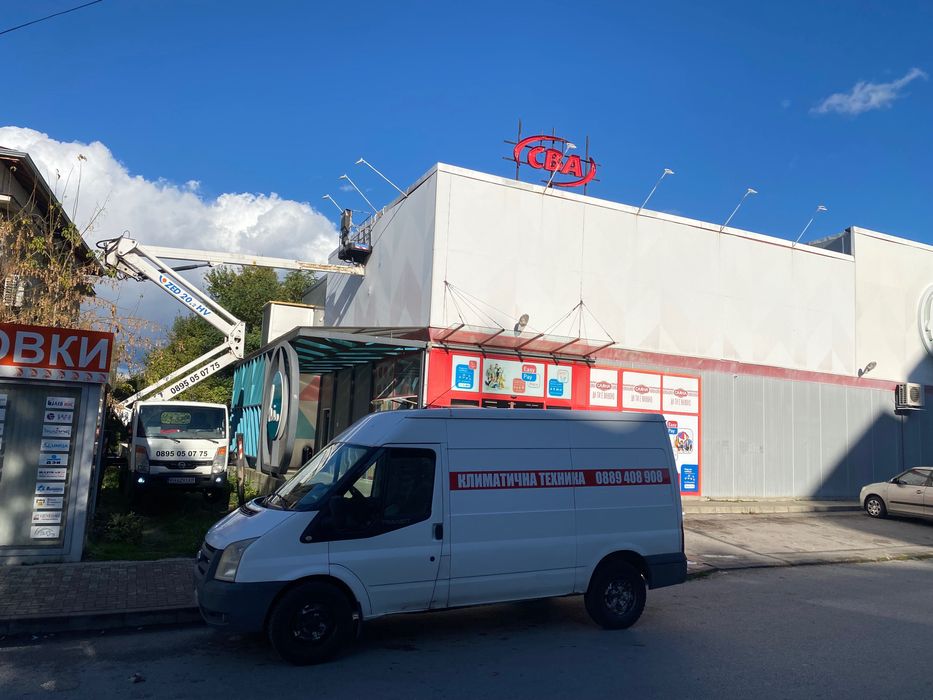 Услуги с автовишка