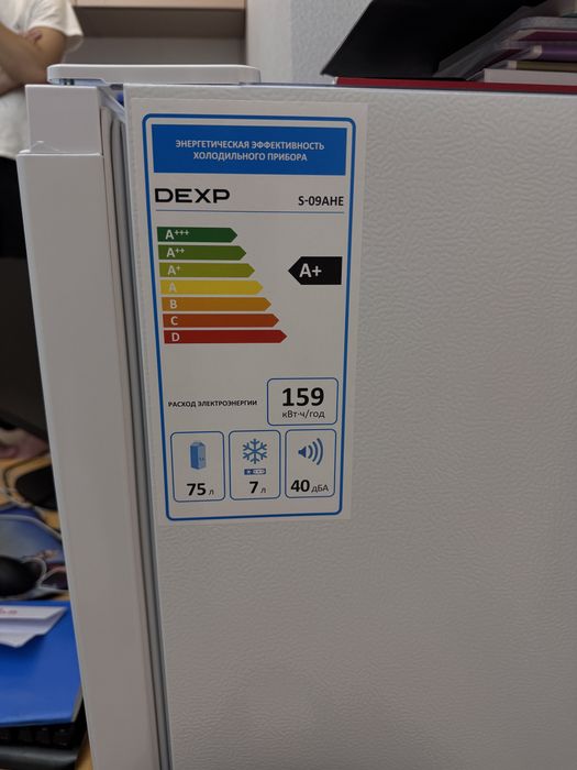 Холодильник Dexp