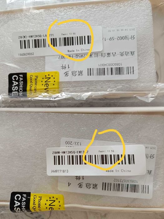 Кейсове за телефон Xiaomi Redme 12 5G