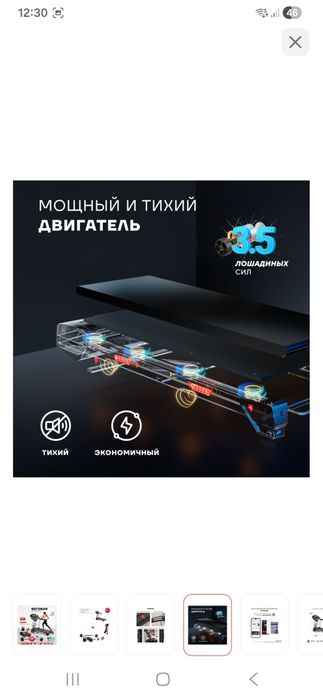 Беговая дорожка для дома