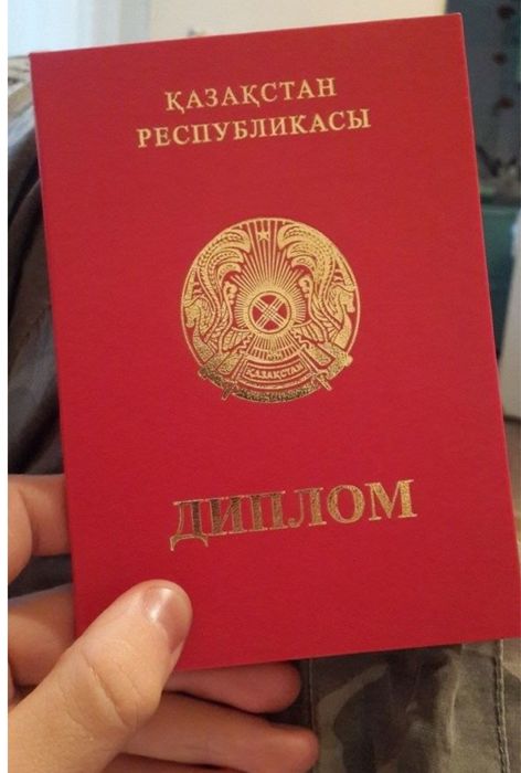 Массаж барлық түрі бар