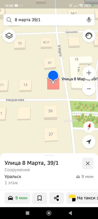 Продам не жилой дом пед.инст. 5 млн