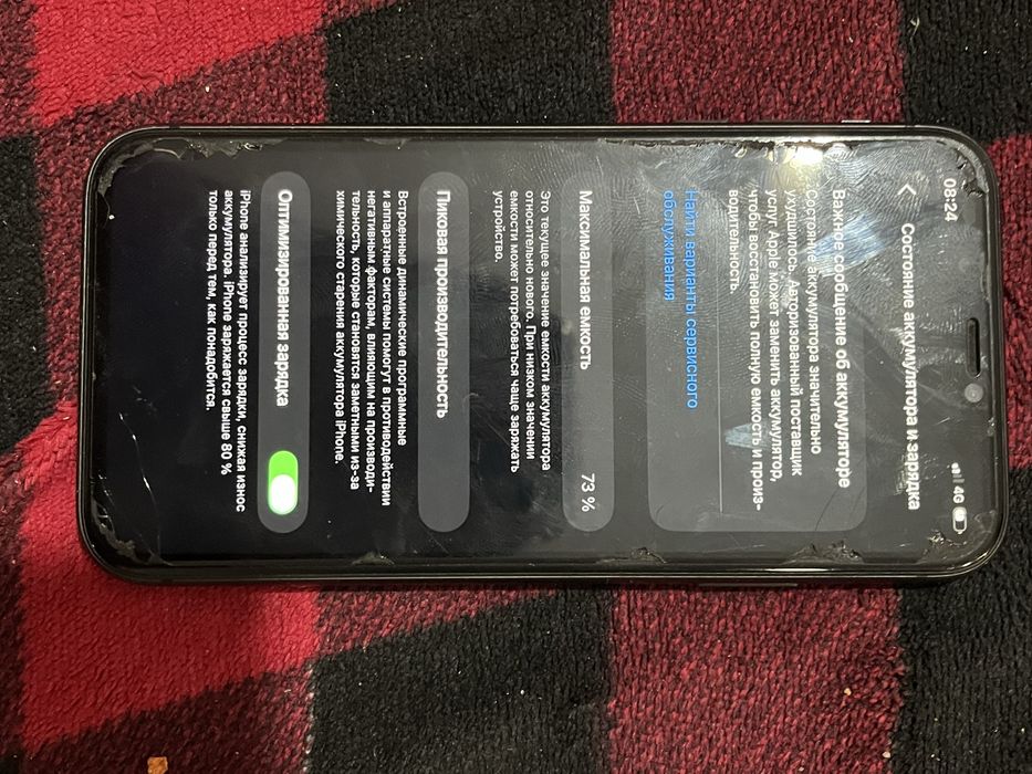 Айфон 11 64гб 73% аккум