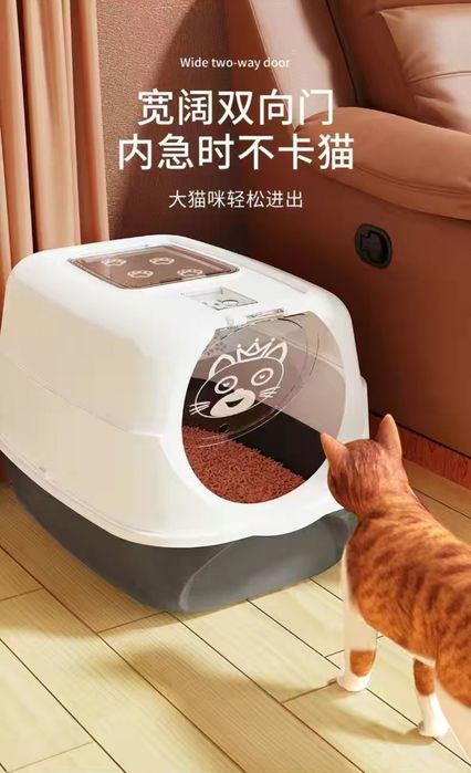 Кошячий лоток закрытый