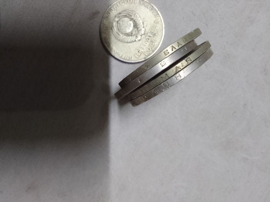 Продаю монеты ссср