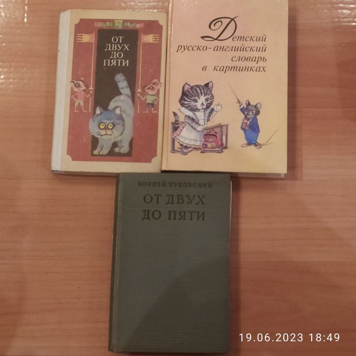 Книги разная рубрика