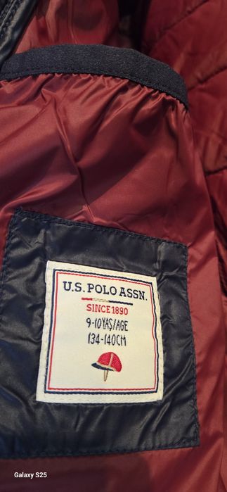 Яке детско за момче