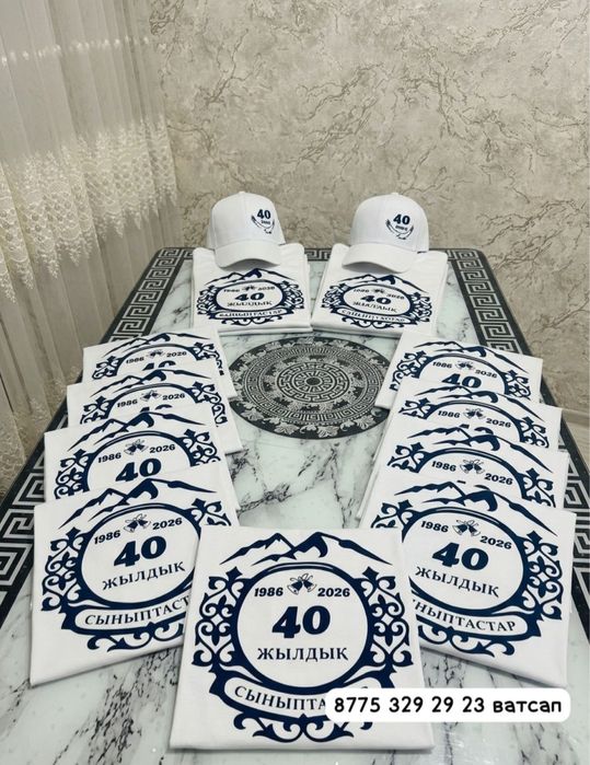 Футболка+кепка! Керемет бағада 5000т