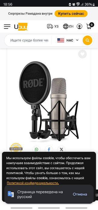 Продам Готовый студия Adam tv5, Rode nt1, midi клавиш, звуковая карта