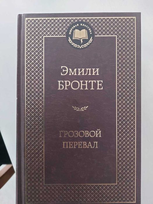 Книги разных жанров