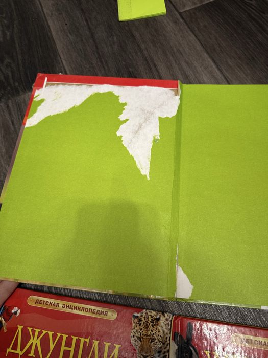 Коллекция энциклопедий