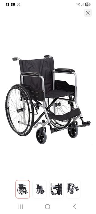Инвалидное кресло коляска